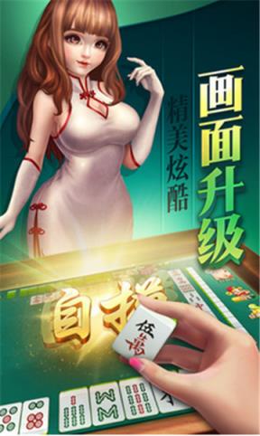 扎金花棋牌