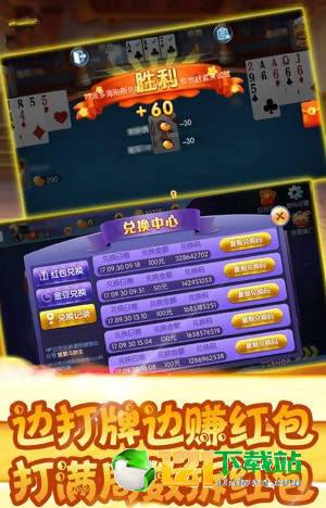 酷拉棋牌游戏app