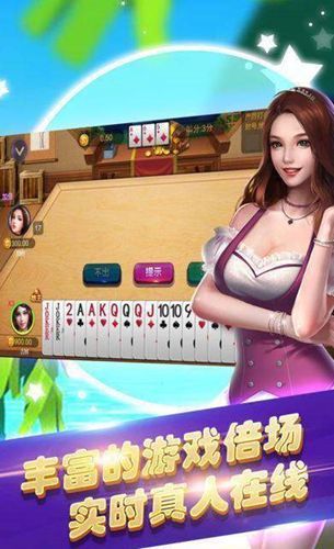 66游艺棋牌官方版app