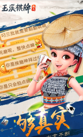 西元贵州棋牌游戏app