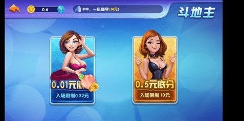 滑水麻将2024最新版