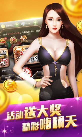 边锋德州扑克最新版手机游戏下载