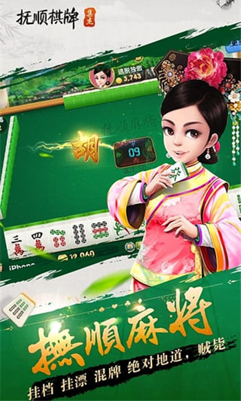 金龙棋牌