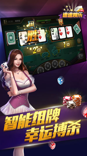 兴盛德州app最新版