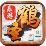 鹤圣棋牌游戏app