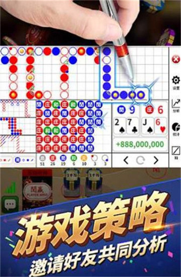 欢益棋牌2024手机版