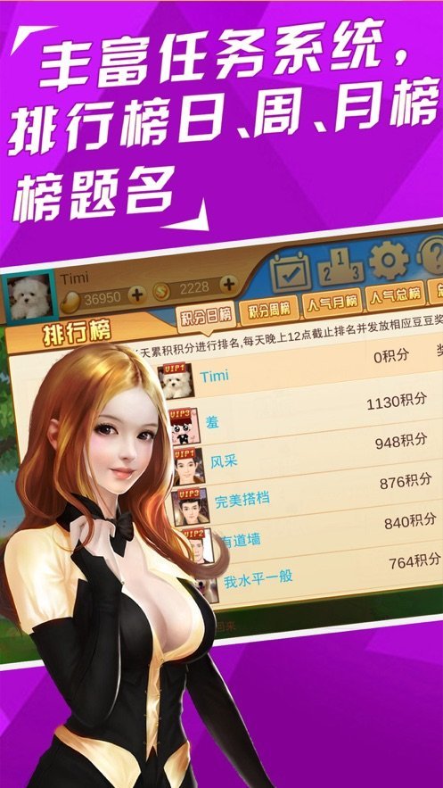 50k棋牌游戏app