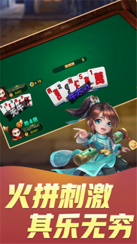 潮阳欢乐唱棋牌最新app下载