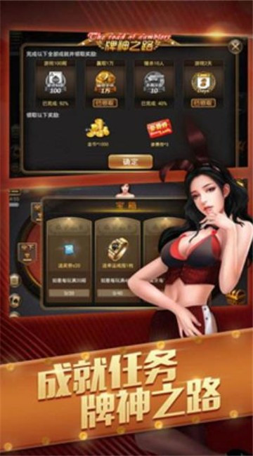 鑫耀娱乐游戏app