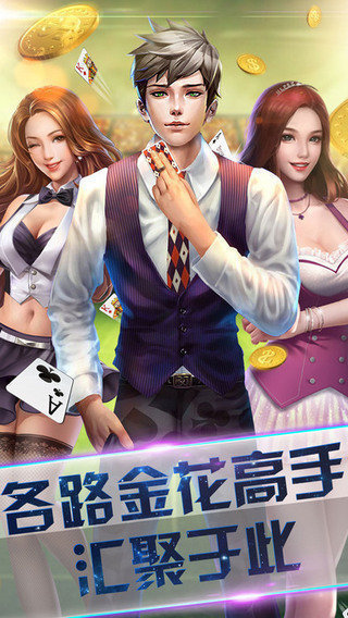 龙升棋牌app官方版