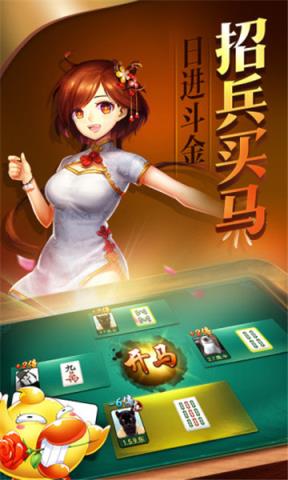 抚州棋牌