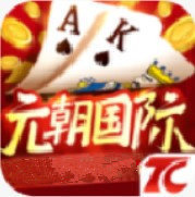 元朝娱乐最新版app