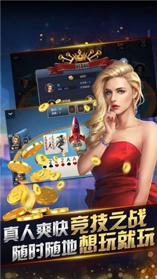 牵手棋牌app官方版