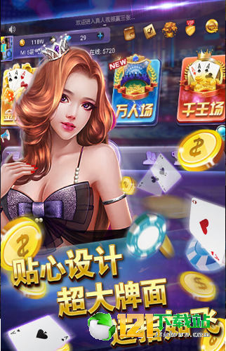 灵气棋牌app最新下载地址