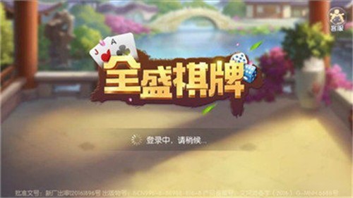 金胜国际游戏app