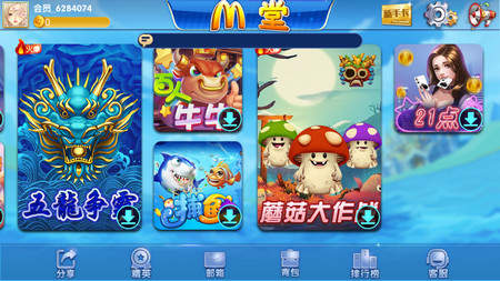 四冲游戏最新app下载