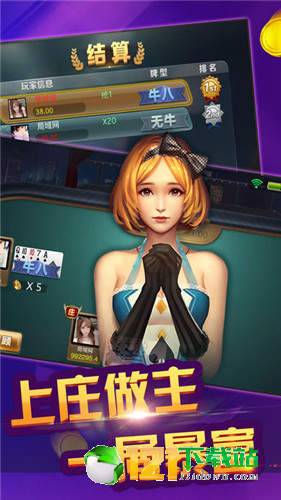 卡卡棋牌app官方版