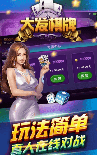 888娱乐app安卓版