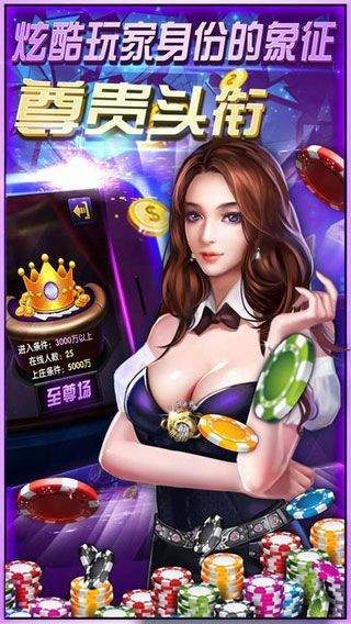 水鱼扑克游戏app官网
