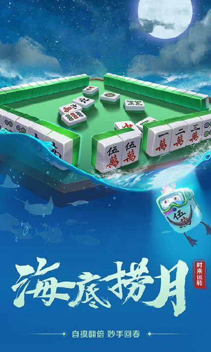 千岛棋牌