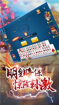 风暴棋牌