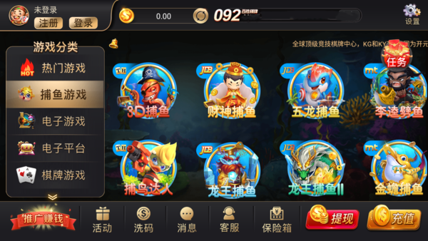 百盛娱乐app最新版