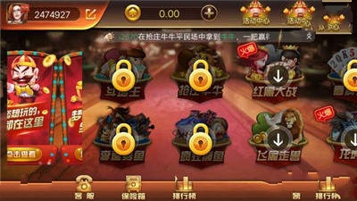 大爆奖Ⅱ棋牌官方版app