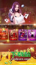 牛师棋牌游戏app