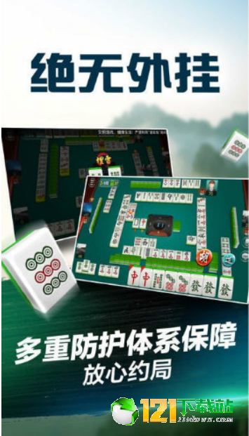小龙虾棋牌手机版官方版