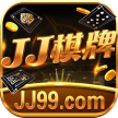 JJ棋牌游戏app