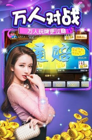龙游娱乐安卓版app下载
