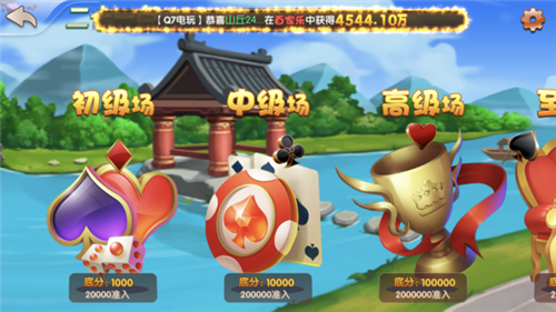 约战丹东麻将app最新版