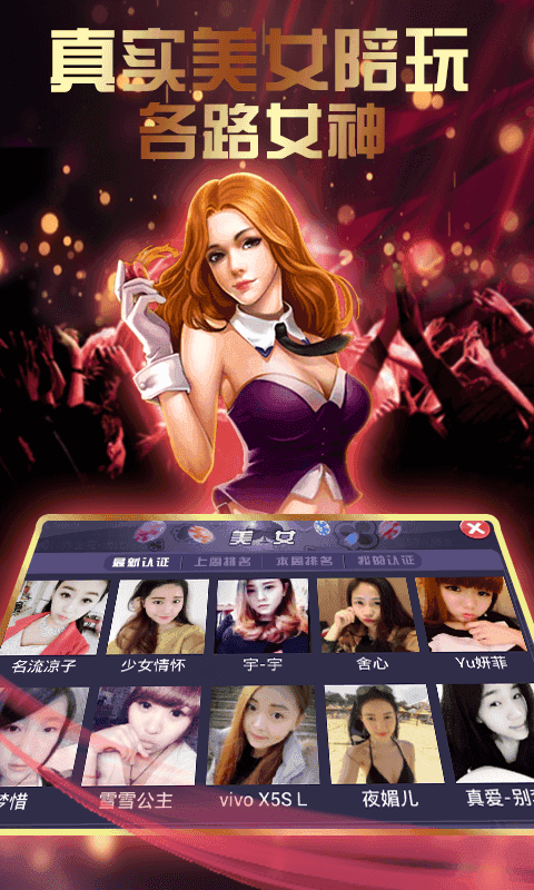 桂林棋牌最新版手机游戏下载