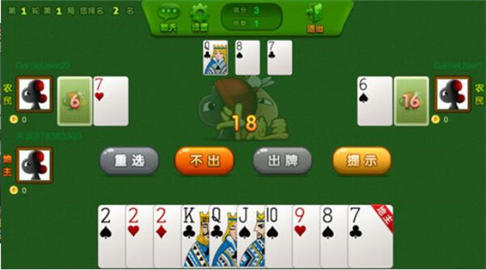 双天棋牌最新app下载