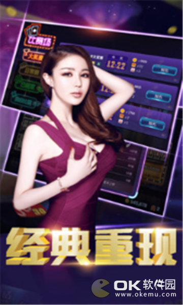 龙南棋牌手机版官方版