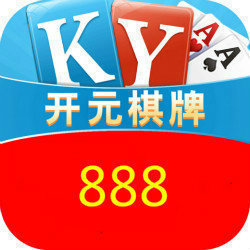 ky888棋牌官方版游戏大厅