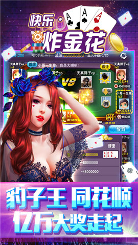8556棋牌游戏app