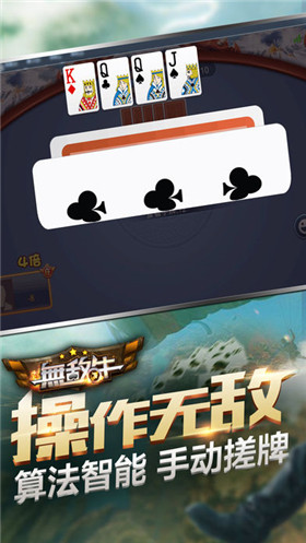 乐虎棋牌官方版游戏大厅