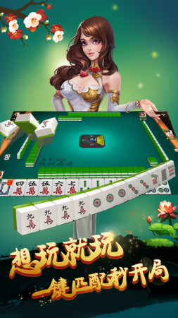 必胜棋牌安卓版安装包下载