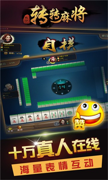 超会盈棋牌