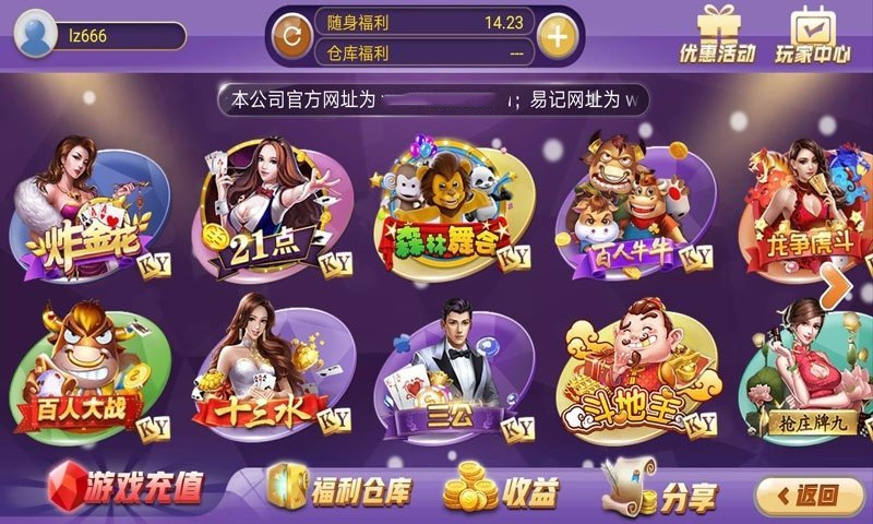 五十k扑克牌app官方版