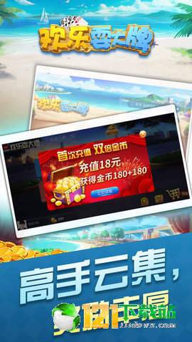 平湖棋牌官方版app