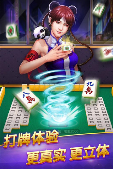 牛总棋牌最新官网版