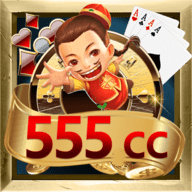 555cc棋牌app游戏大厅