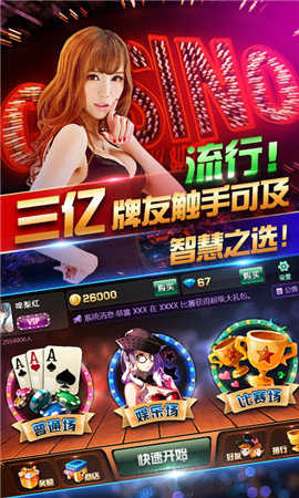 乐风棋牌app游戏大厅