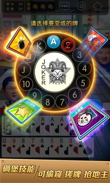 鄱阳棋牌游戏app