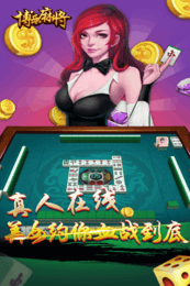 八财棋牌