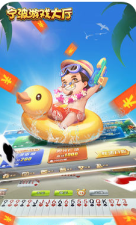 宁波游戏app最新下载地址