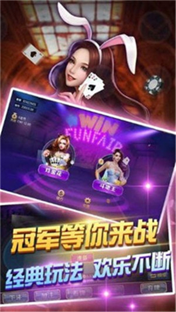 超级黄金棋牌app手机版