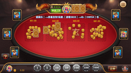 仙蓝棋牌最新版app